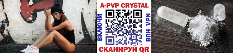 A PVP VHQ Пустошка
