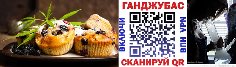 Cannafood конопля  как найти закладки  Пустошка 