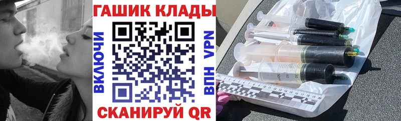 ГАШ гашик Пустошка