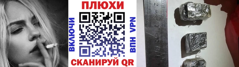 продажа наркотиков  Пустошка  Гашиш ice o lator 
