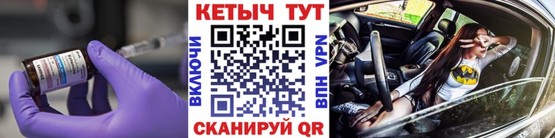 Кетамин VHQ  наркотики  Пустошка 