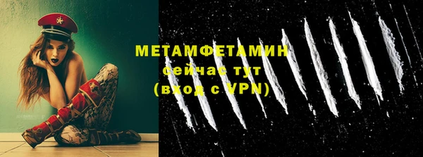 первитин Алзамай