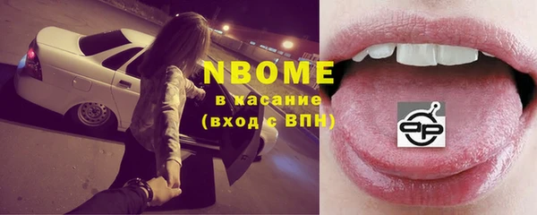 эйфоретик Алексеевка