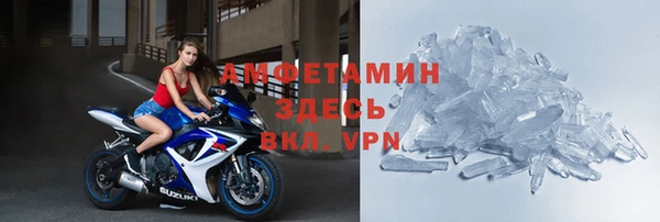 первитин Алзамай