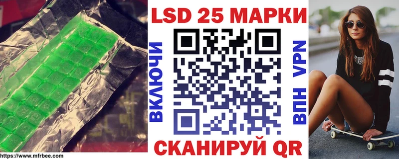 как найти закладки  Пустошка  Лсд 25 экстази ecstasy 
