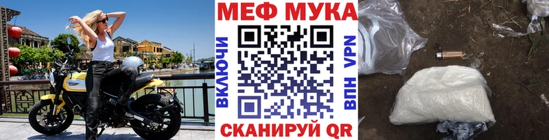 Мефедрон VHQ  Пустошка 