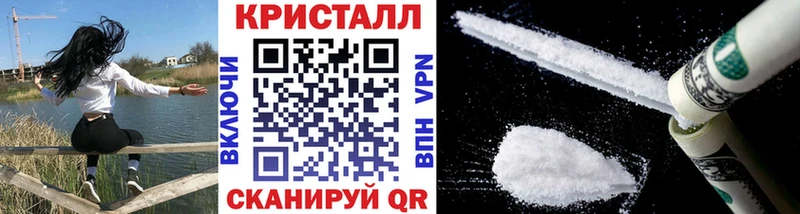 МЕТАМФЕТАМИН мет  Пустошка 