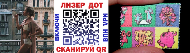 купить наркотики цена  hydra маркетплейс  Марки NBOMe 1,8мг  Пустошка 