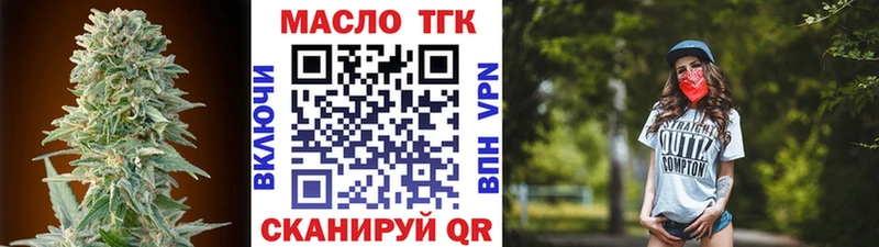 Дистиллят ТГК концентрат  Пустошка 