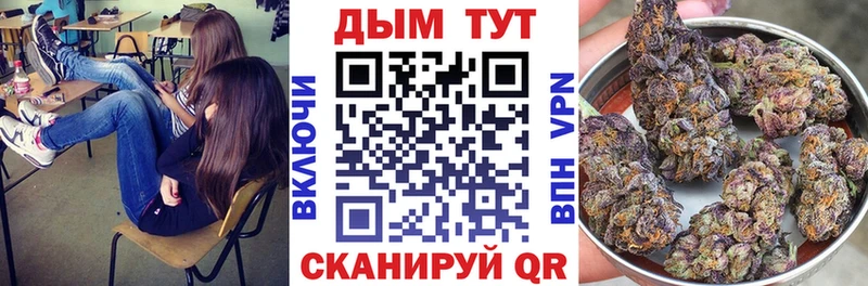 Канабис сатива Пустошка